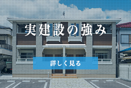 姫路市で木造建て方工事は実建設にご相談を